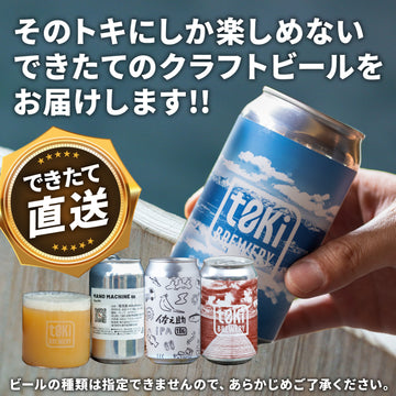 ふるさと納税開始のお知らせ
