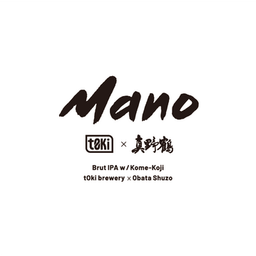 Mano