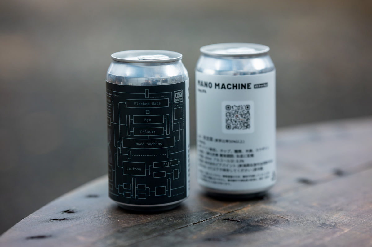 Mano Machine | t0ki brewery – トキブルワリー