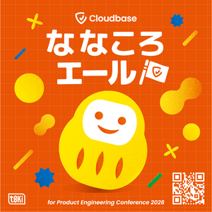 ななころエール v1.0