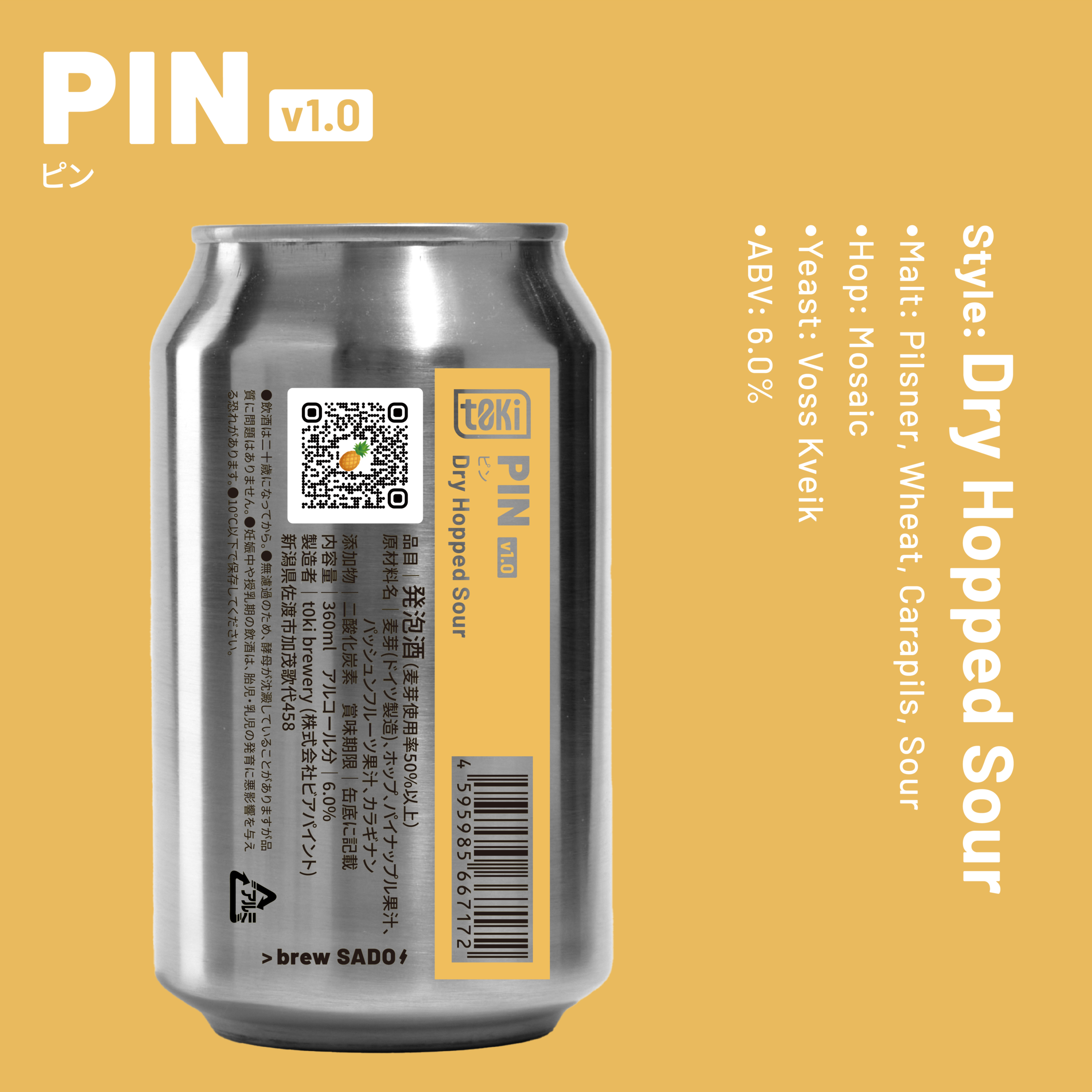 焼酎 Pin 仮面ライダーZXx焼酎コラボ – NEWxNEW オンラインストア