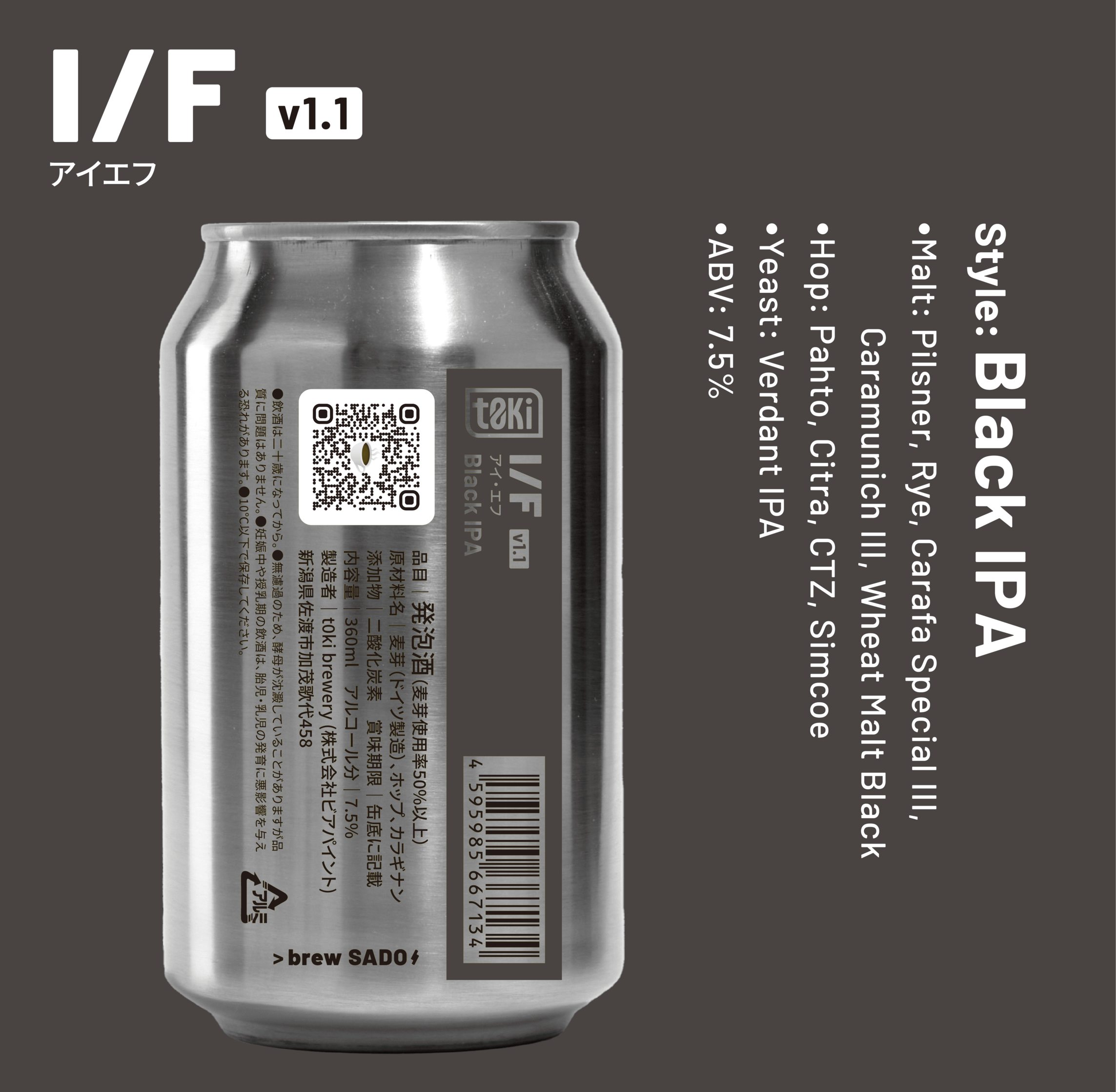 新作2種リリースしました | t0ki brewery – トキブルワリー