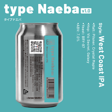 type Naeba