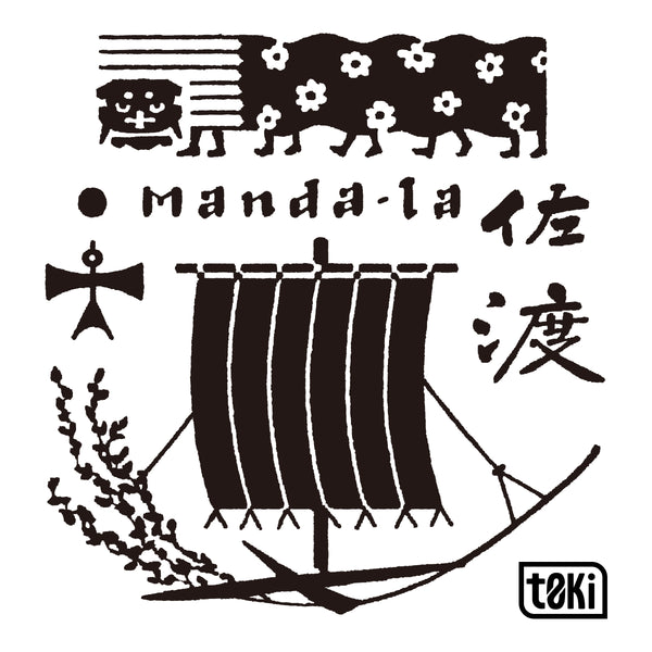 MANDA-LA Mano Machine fork